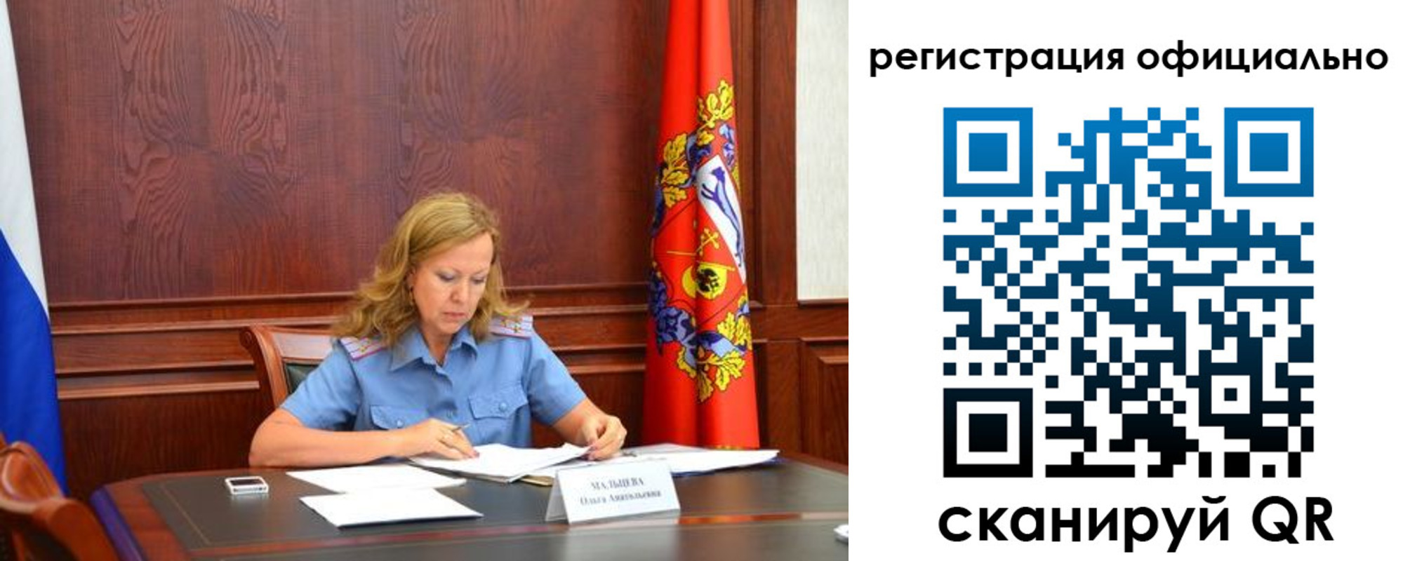прописка регистрация в Кашине